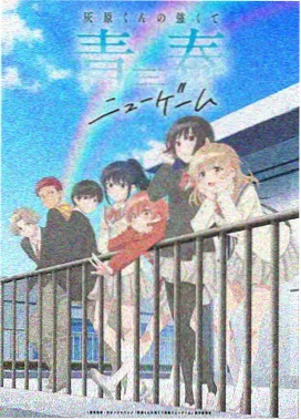 同学的妈妈动漫 第12集